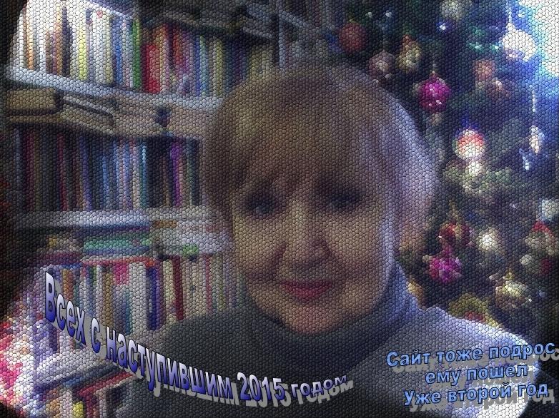 Корнева Ирина Александровна январь 2015